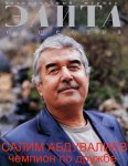 Ташкентцы: «Правительство Узбекистана и есть мафия!» Ташкентцы: «Правительство Узбекистана и есть мафия!»