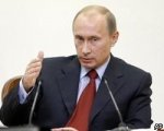 В.Путину предложили подумать над проблемами РФ - США