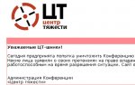  В Казахстане заблокировали интернет-форум "Центр тяжести" 