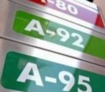  Снизилась цена на бензин марки Аи-92 