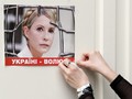 Тимошенко собираются посетить известные женщины-политики из ЕС Тимошенко собираются посетить известные женщины-политики из ЕС