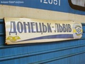  Опрос: Жители Донецка и Львова выразили свое отношение к России 