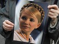  Генпрокуратура: Дело Тимошенко по ЕЭСУ будет передано в суд в течение 5 дней 