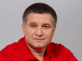 Авакова будут защищать двое итальянских адвокатов Авакова будут защищать двое итальянских адвокатов
