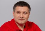 Авакова будут защищать двое итальянских адвокатов Авакова будут защищать двое итальянских адвокатов