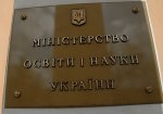 Минобразования объявило самые востребованные специальности для абитуриентов в 2013 году Минобразования объявило самые востребованные специальности для абитуриентов в 2013 году